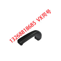 Cantilever handle XAK91-L80 L100 L147