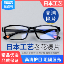 Japan Crafts Anti-Blue Light Old Flowers Mirror Women High Definition Fashion Ultra Light Old Flowers Glasses Mens Official Flagship Store