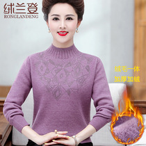 Mothers autumn clothes plus velvet sweater women 40-50 years old 60 middle-aged women winter dress thick base shirt grandma top