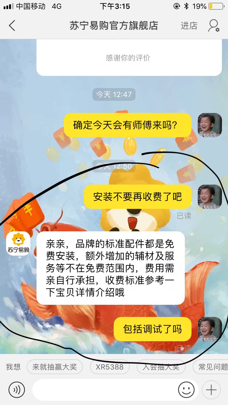 吐槽反馈康佳LED43E330C怎么样,用户反馈差吗!!