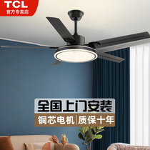 TCL ceiling fan large wind fan light 2021 New ceiling home dining room living room simple with electric fan chandelier