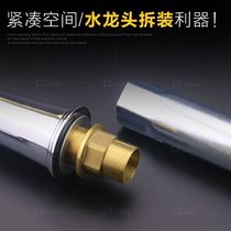 Wash basin Basin basin faucet removal tools Bathroom installation and maintenance Hexagon socket wrench screw nut