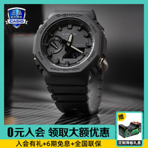 Casio watch male gstock farmhouse oak moon back metal anise limit lovers wristwatch gm ga2100