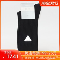 MINISO Famous Products Two Pair Lifeisforfun Mens Stockings
