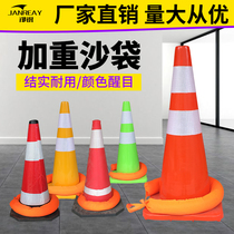 Rubber road cone special sand e-bag bucket cone aggravate wind-resistant traffic roadblock weight sandbag square cone sandbag ice cream