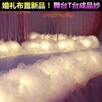 New wedding catwalk yarn Stage layout yarn Wedding snow yarn decoration catwalk road lead finished yarn props