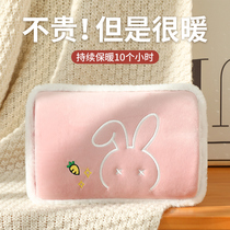 2022 New hot water bag charge and warm hand treasure warm palace has injected water and heating bag plush removable electric heating treasure