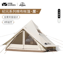 Pastoral Flute Outdoor Delicate Camping Great Space Camp Tent Light Lavish Cotton Fabric Rain Protection Sun Tent Epoch 240