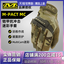 Mechanix Super Technician M-Pact Armor Anti-shock Protective Gloves Touch Screen Breathable Full Finger