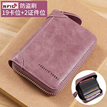 Beilan exquisite card bag women's large capacity anti-degaussing ultra-thin small ID card bag card cover card holder 2
