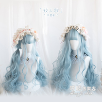 Humming wig Lolita long curly hair soft girl mackerel song water blue double ponytail female Lolita lo fake hair