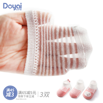 Baby socks spring summer thin mesh stockings newborn children boys and girls summer baby breathable boat Socks