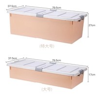 Thickened bed bottom storage box Bed bottom cabinet Flat plastic under-bed storage box Large clothes finishing box storage box