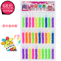 Childrens painting glue pen kindergarten handmade diy flash glue Gold Powder painting coloring painting brush