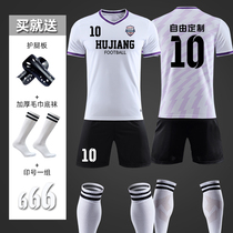 Football suit suit mens customized competition training team uniform competitive children adult Jersey Football Mens sports clothes tide