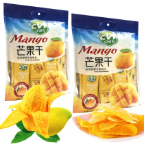 Zhongyuetai dried mango dried fruit mango slices preserved fruit candied fruit office leisure snacks specialty dried fruits and vegetables