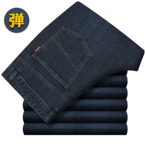 Autumn and winter high waist loose middle-aged jeans business casual straight stretch work mens pants autumn thickened trousers