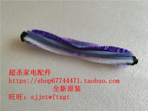 Panasonic intelligent vacuum cleaner sweeping robot accessories Rotary Brush brush back Roll brush