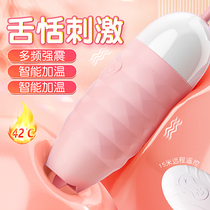 Jump Egg Adult Female Supplies Strong in body wireless remote remote control muted self-turbator Spice Insertable Sex Toy