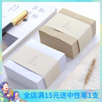 Korean creative simple thick blank tearable square brick sticky note book N Post note note 400