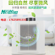 Green island wind semi-metal dazzling duct type household toilet fresh air system silent ceiling exhaust fan ventilation fan