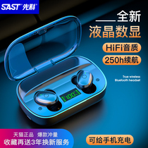 Sen Ke M9 wireless Bluetooth headset binaural sports invisible small mini long standby battery life in ear suitable for millet Huawei Big Power Girl model 2020 new brand listening songs