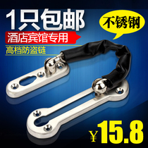 Aryida door latch anti-theft chain door clasp stainless steel door bolt lock buckle buckle thick and thickened household hardware