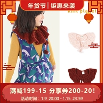 British Knit Planet knitted butterfly neck lace-up fake collar small crotch shoulder accessories hollow pattern