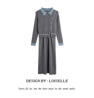 【年终盛典】LOISELLE洛赛儿【芙清套装】时尚百搭休闲套装