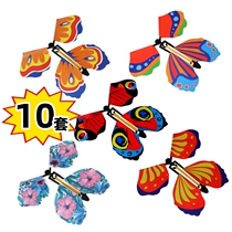 The small butterfly-shaped chrysalis that will fly the butterfly-free butterfly the new peculiar childrens magic prop toy