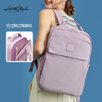 HOTSTYLE Business 14 inch computer bag shoulder bag female commuter large capacity travel backpack male college student bag