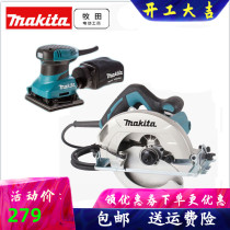 Japan Pasta Power Tools Grooved Tiles Stone Cutting Machine Wood Sandpaper Sanding Machine Polished Polisher