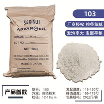 Manufacturer authorizes original foaming particles concave sheep bar microsphere foaming agent expanded microsphere foaming powder