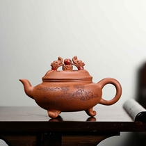 Yixing Purple Sand Pot Virtuoso (Longzhu) arts and crafts teacher Yang teachers making gold downhill 260cc