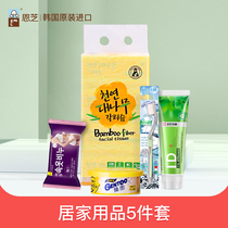 (5-piece set) underwear soap Paper 3 packs of toothpaste toothbrush solid fragrance