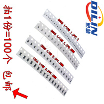 0402 0603 0805 1206 Chip Resistor 150K 160K 180K 200K Europe 1% accuracy
