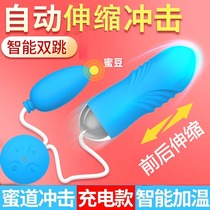 Strong vibration double-headed high power strong silent orgasm fun jumping egg strong shock high frequency ricochet female jump to