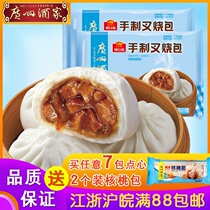 20 Char Siu Buns Guangzhou Restaurant Likoufu Guangdong Morning tea Breakfast Meat buns Cantonese dim sum Instant frozen Buns