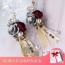 Bride and groom wedding corsage Wrist flower set Best man Bridesmaid Sister group corsage diy Korean pair wedding