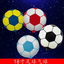 18 inch football basketball volleyball aluminum film balloon Olympic Winter Games Sports children birthday baby party balloon
