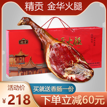 Jinggong authentic Jinhua ham 4 kg whole leg gift box Zhejiang local products Mid-Autumn Festival gift farm pickled bacon New Years goods