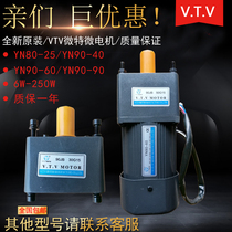 VTV Micro Special Micro Motor YN90-60W 90JB20G12