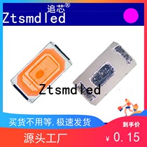 H manufacturer direct sales 5730 pink 150MA pink red light 0 5W gold wire copper bracket 5730 patch LED lamp bead