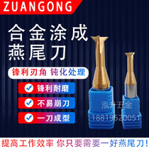 Taiwan ZUANGONG integral tungsten steel milling dovetail knife alloy dovetail cutter 30 degrees 45 degrees 60 degrees