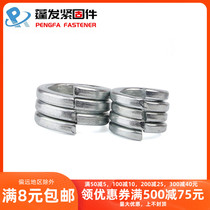Pengfa flagship store GB93 galvanized spring washer Spring washer opening washer φ2-φ30A3 white plated