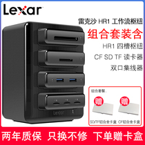 Lexar HR1 Workflow Card Reader Hub CF Card SD Card TF Card Reader High Speed Transfer