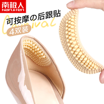 Antarctica 4 pairs of heel stickers anti-wear feet heels half-size pads womens high heels anti-retraction code