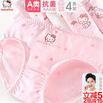 Hello Kitty Girls Underwear Cotton Children breifs Baby Pants Little Girl Shorts Big Boy Summer Thin