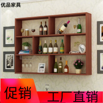 Simple wine rack Wine cabinet Wall-mounted restaurant hotel wall decoration hanging wine rack Multi-layer shelf can be customized