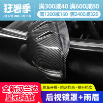 Application 22 TOYOTA FOURTH GENERATION HANANDA REARVIEW MIRROR SHELL HOOD CROWN LAND RELEASE SPECIAL MODIFICATION PROTECTIVE SHELL RAIN BROW